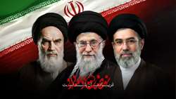 پیام سازمان منابع طبیعی و آبخیزداری کشور در پی انتخاب حضرت آیت‌الله سید مجتبی خامنه‌ای (حفظه الله) به رهبری جمهوری اسلامی
