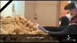مصاحبه با مدیرعامل سازمان مرکزی تعاون روستایی ایران 