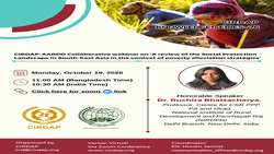 وبینار مجازی ﻣﺮﻭﺭﯼ ﺑﺮ ﭼﺸﻢﺍﻧﺪﺍﺯ ﺣﻤﺎﯾﺖﺍﺟﺘﻤﺎﻋﯽ ﺩﺭ ﺟﻨﻮﺏ ﺷﺮﻕ ﺁﺳﯿﺎ ﺩﺭﭼﺎﺭﭼﻮﺏ ﺭﺍﻫﺒﺮﺩﻫﺎﯼ ﮐﺎﻫﺶ ﻓﻘﺮ