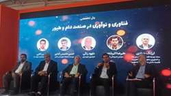 خوراک کامل بومی، راهکار کاهش هزینه و افزایش بهره‌وری دامپروری