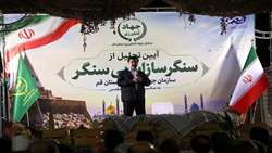 آیین تجلیل از سنگرسازان بی‌سنگر در قم؛ از سنگرسازی در جبهه تا تأمین امنیت غذایی