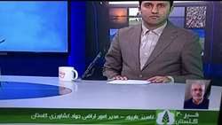 کشاورزان گلستانی با داشتن ۶ شرط برای سند اقدام کنند