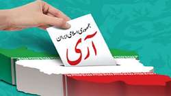 یوم الله دوازده فروردین، سرآغاز حیات واقعی انقلاب اسلامی