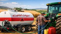 توزیع بیش از ۷۵ هزار لیتر سوخت کشاورزی در سوادکوه شمالی