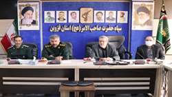 نشست سراسری قرارگاه امنیت غذایی برگزار شد