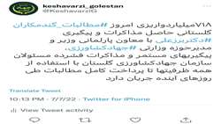 718 میلیارد واریزی امروز مطالبات گندمکاران گلستانی حاصل مذاکرات و پیگیری دکتر برزعلی رییس سازمان جهادکشاورزی
