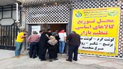 21 مرکز عرضه کالای تنظیم بازار در کرمانشاه راه‌اندازی شده است