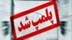 6واحد نانوایی متخلف در استان قزوین پلمپ شدند