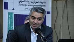 لزوم ترویج  گفتمان انتقاد پذیری توسط روابط عمومی ها/ روابط عمومی باید درخدمت منافع عمومی باشد
