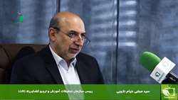 حمایت از راه‌اندازی مزارع نوآوری بخش کشاورزی در راستای ارتقای بهره‌وری