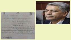 تجلیل از رئیس سازمان جهاد کشاورزی استان سمنان به عنوان خادم ایثارگران و مروج فرهنگ ایثار، جهاد و شهادت