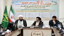 واکاوی پیام تاریخی امام راحل(ره) برای تشکیل جهاد سازندگی