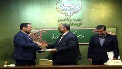 برگزاری مراسم تکریم و معارفه معاون برنامه ریزی و اقتصادی وزارت جهاد کشاورزی