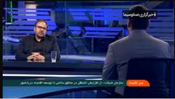 رهاسازی و تکثیر 365 میلیون قطعه ماهی در دولت سیزدهم