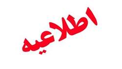 لزوم امهال مطالبات واحدهای تولیدی دارای بدهی غیر جاری با شرایط معین