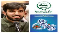 روابط عمومی، نقطه شروع حرکت و سکوی پرش به سوی آرمان‌ها و اهداف است