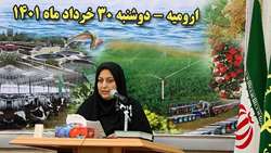10 هزار کشاورز آذربایجان غربی دردوره های آموزشی ترویجی مشارکت کردند