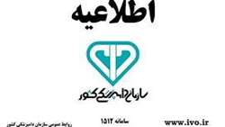 تمام گوشت‌های برزیلی وارداتی موجود در بازار، سالم و بهداشتی است
