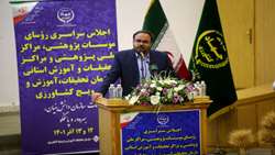 ایجاد شورای راهبری تحقیقات در راستای تجاری‌سازی آبزی‌پروری/ تولید 372 میلیون قطعه تخم چشم‌زده ماهی در سال جاری
