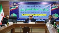 تشکیل ستاد ارتباطات مردمی وزارت جهاد کشاورزی در خوزستان/ پیگیری مصوبات دور اول سفر هیات دولت از اهداف سفر رییس‌جمهور است