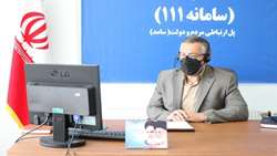 حضور رییس سازمان جهاد کشاورزی آذربایجان غربی در محل سامانه سامد و پاسخگویی به سوالات و تماس های مردمی