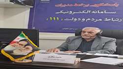در پنجمین روز از هفته جهاد کشاورزی؛ حضور رئیس سازمان جهاد کشاورزی استان کرمان در سامانه سامد