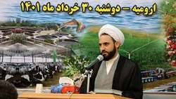 کشاورزان سرداران جنگ معیشت اقتصادی در جبهه خط مقدم تولید و امنیت غذایی هستند