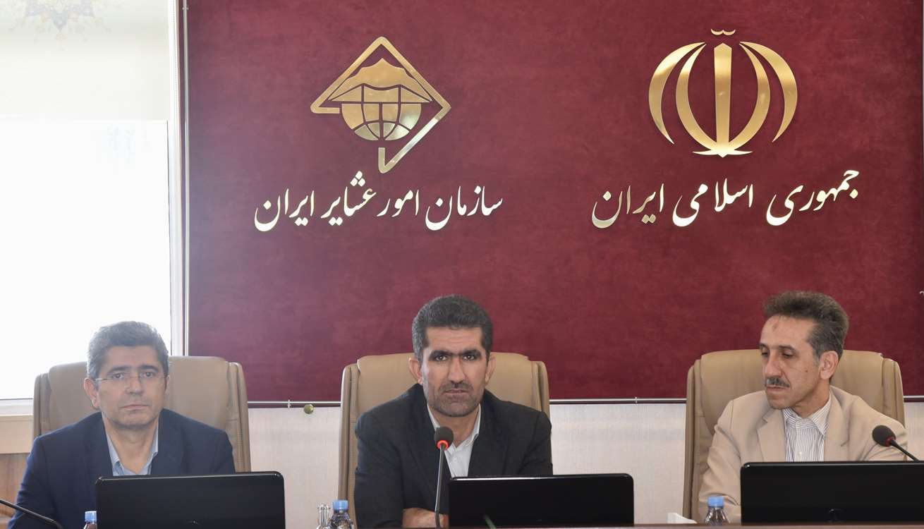 نشست ارزیابی قرارداد طرح پژوهشی مشترک بین سازمان امور عشایر ایران و موسسه پژوهش های برنامه ریزی، اقتصاد کشاورزی و توسعه روستایی