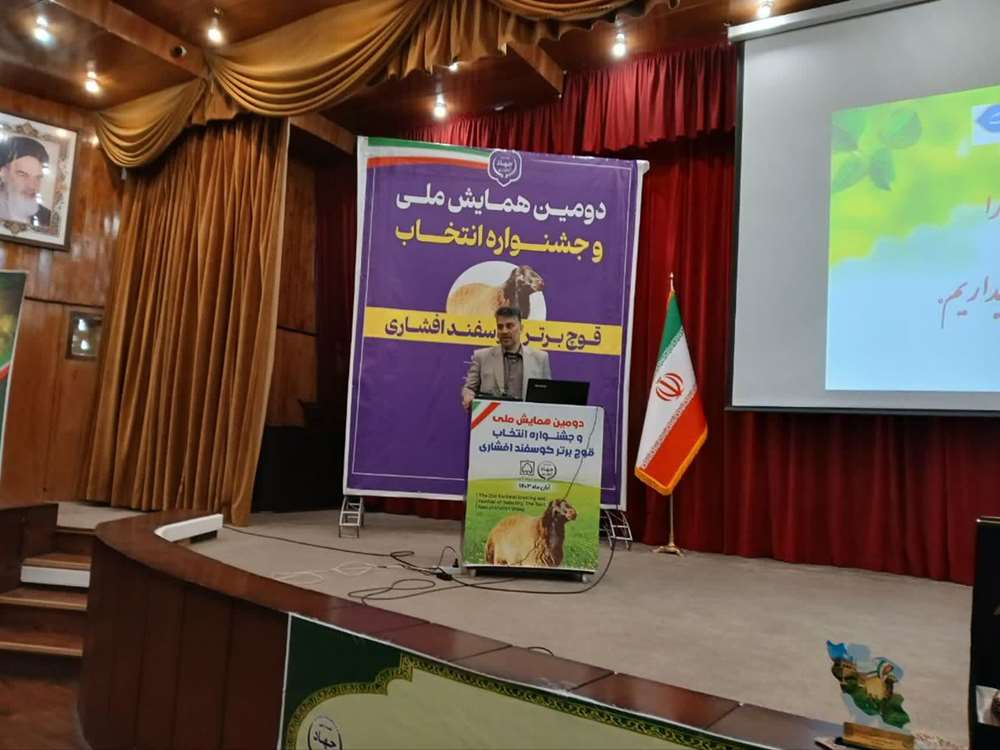 حفظ ذخایر ژنتیکی دامهای محلی با تثبیت ژن چند قلوزایی