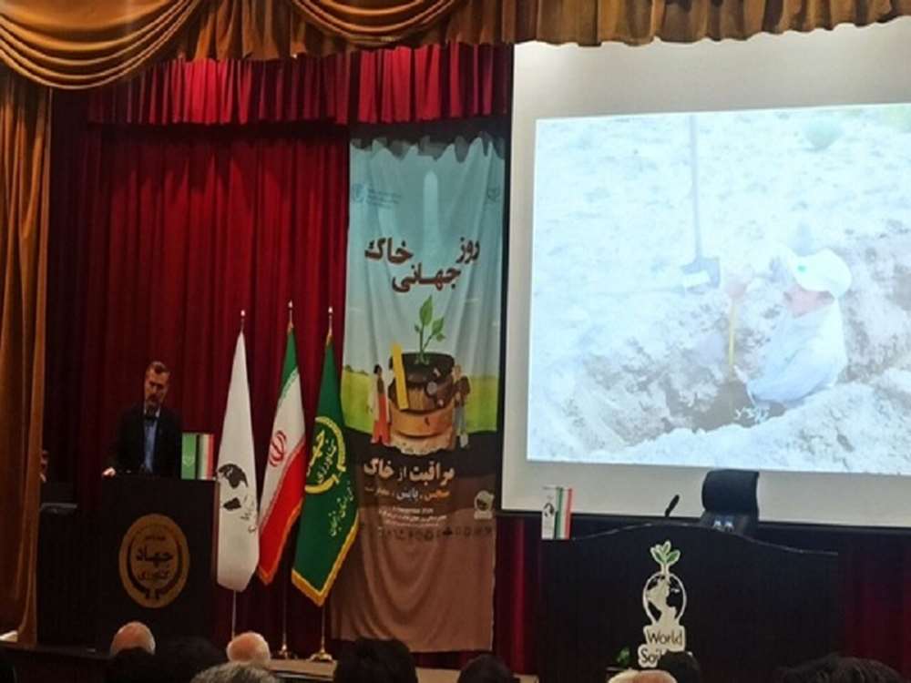مطالعات جامع ضروری برای مدیریت موثر خاک