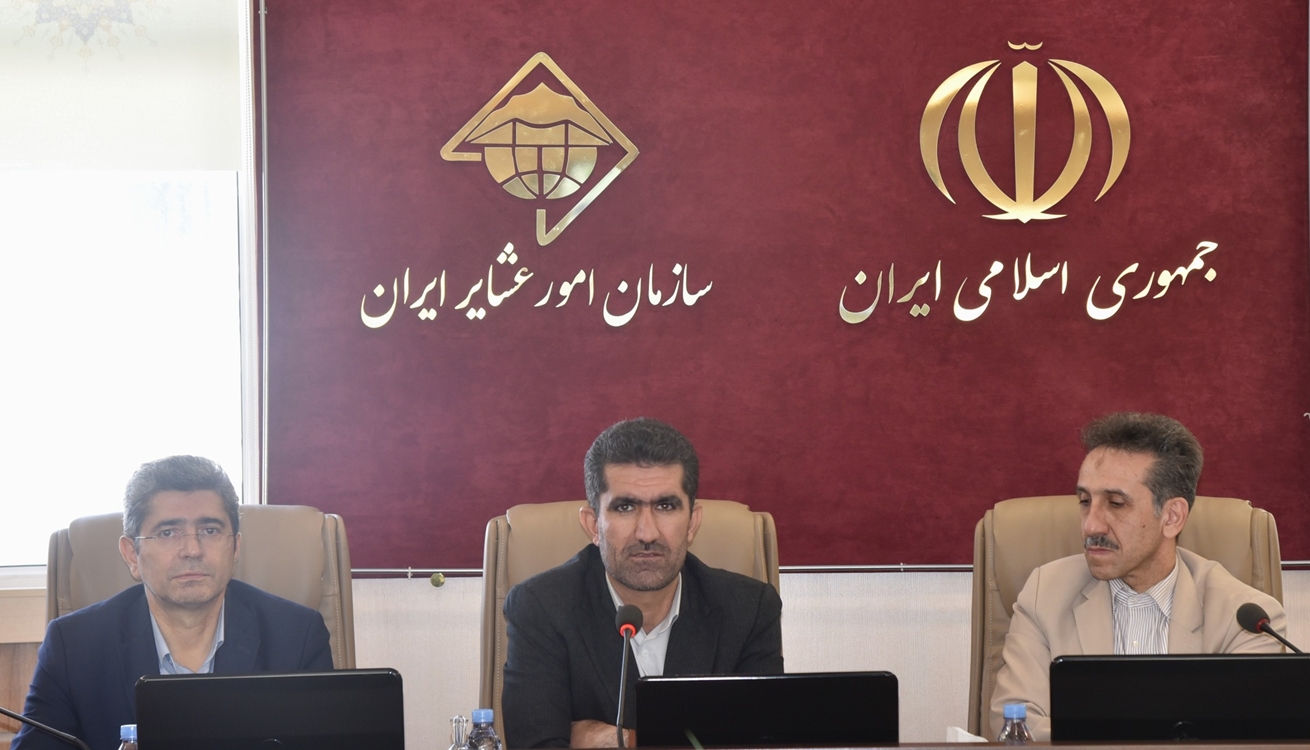 نشست ارزیابی قرارداد طرح پژوهشی مشترک بین سازمان امور عشایر ایران و موسسه پژوهش های برنامه ریزی، اقتصاد کشاورزی و توسعه روستایی 