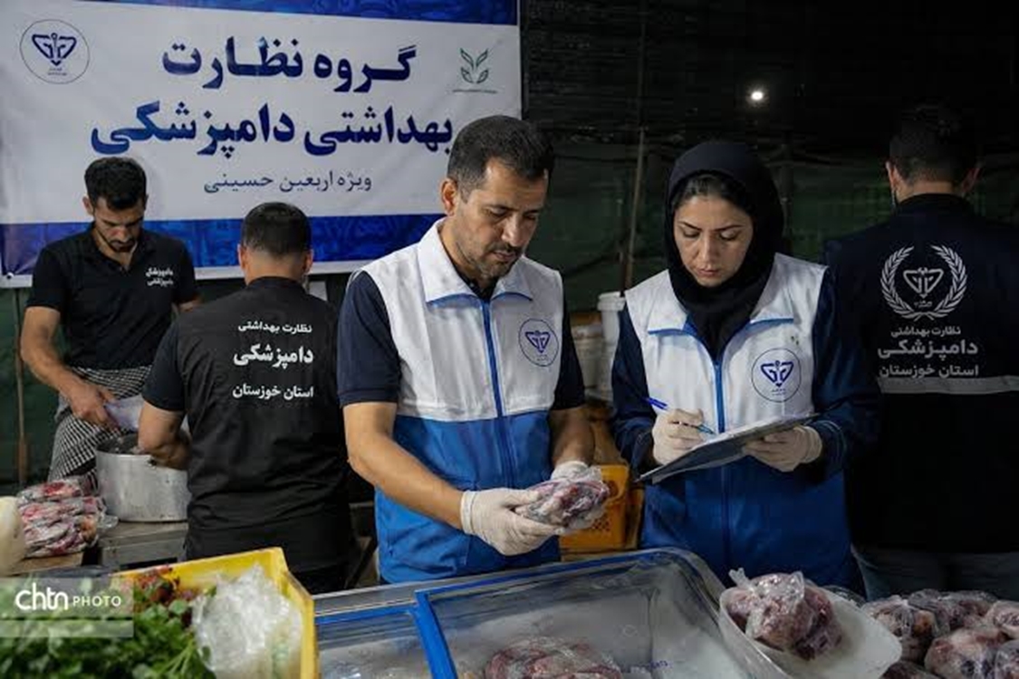 دامپزشکی 