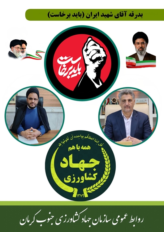 پوستر 