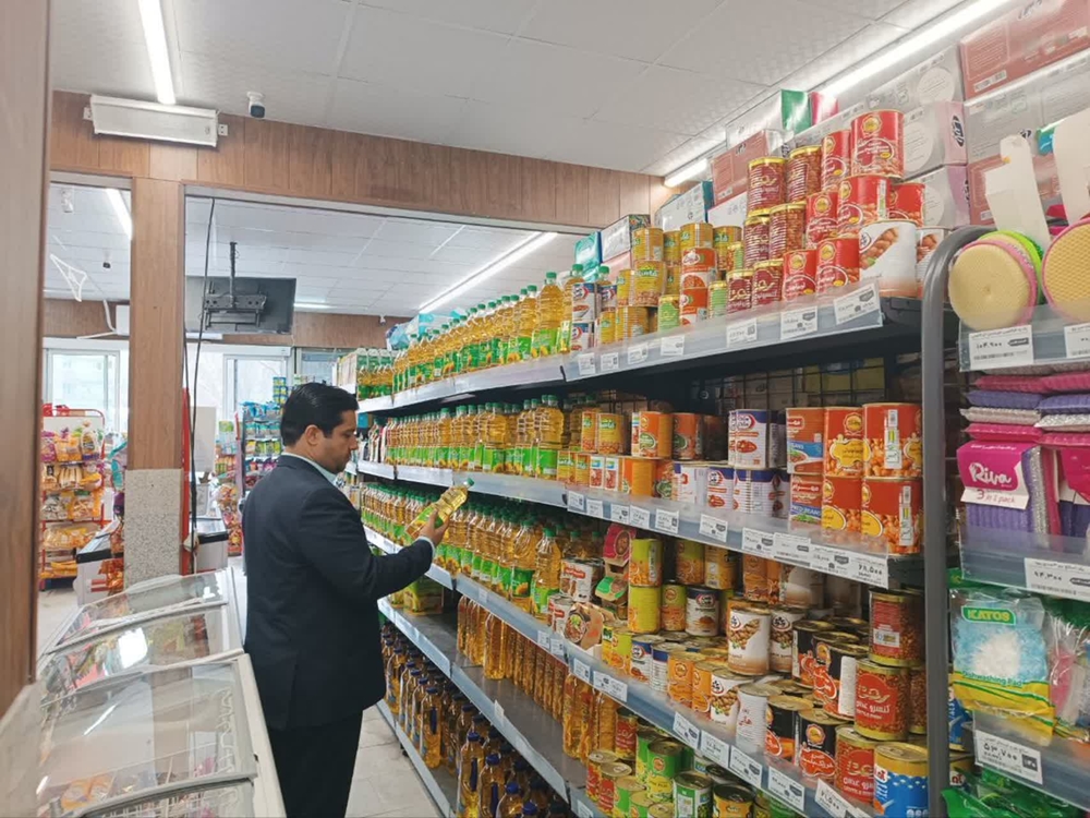 ییییی 