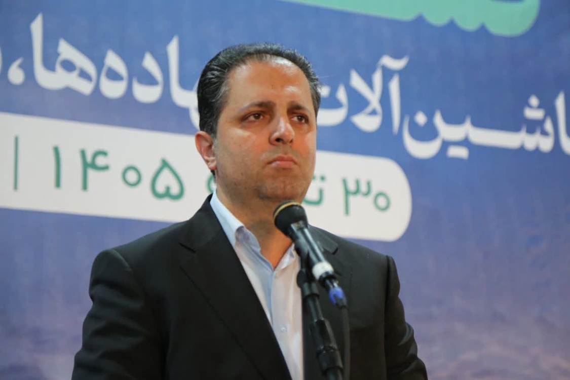 استانداری 