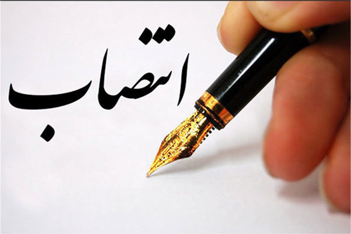 انتصاب_1 