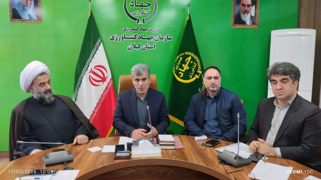 تامین کالاهای اساسی و پرمصرف گیلان در دستور کار است 