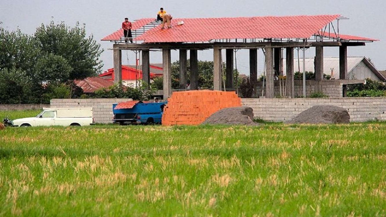 تغییر کاربری  